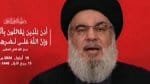 Mega-ataque a QG do Hezbollah mata chefe do grupo, Hassan Nasrallah